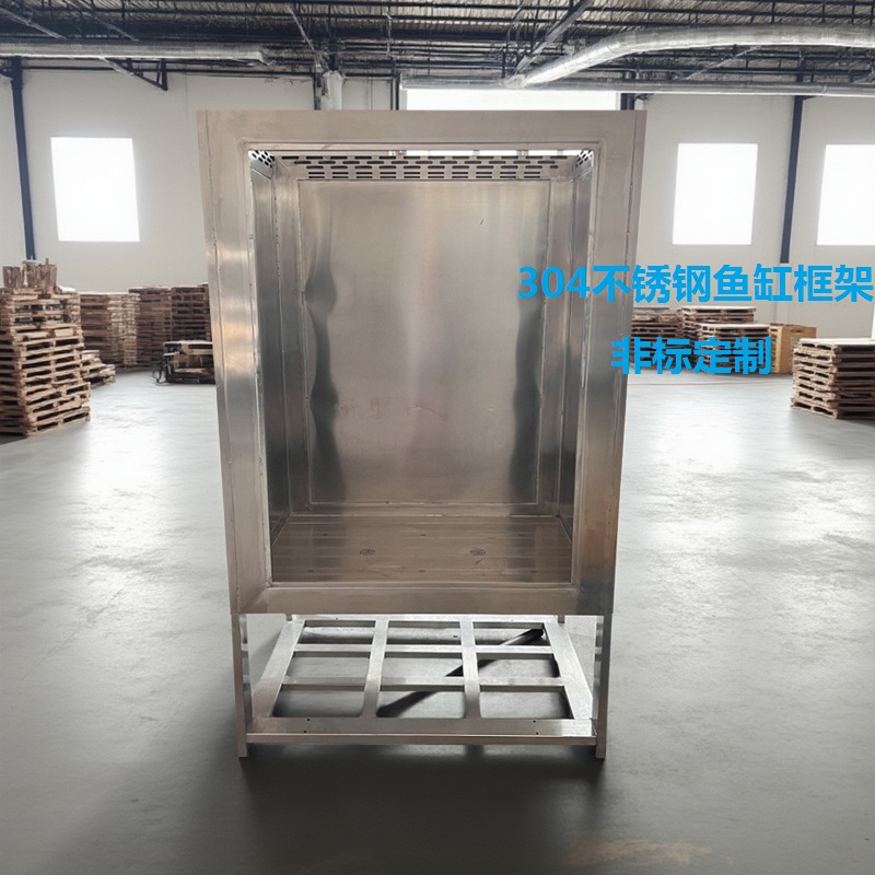 不銹鋼魚(yú)缸金屬外殼框架 不銹鋼鈑金加工零切定制金屬加工北京